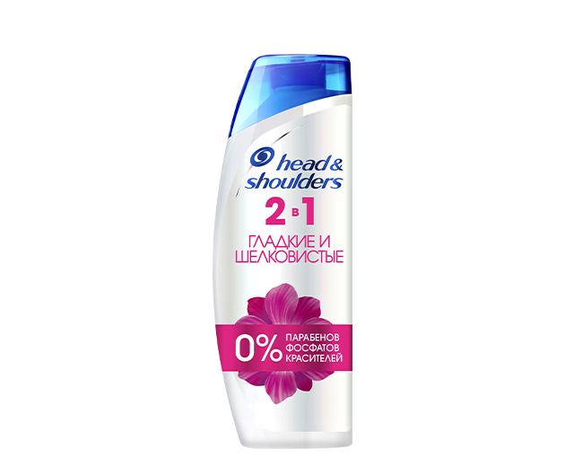 Head & Shoulders შამპუნი აბრეშუმი 2/1